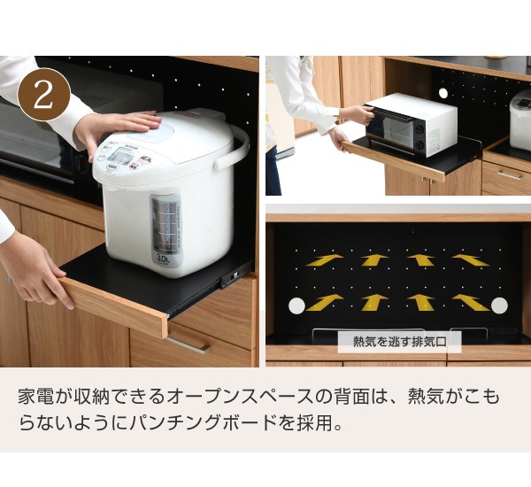 ＼レビューでプレゼント／Keittio 北欧キッチンシリーズ 幅90 キッチンカウンター レンジ収納 キッチ ランキング1位の画像
