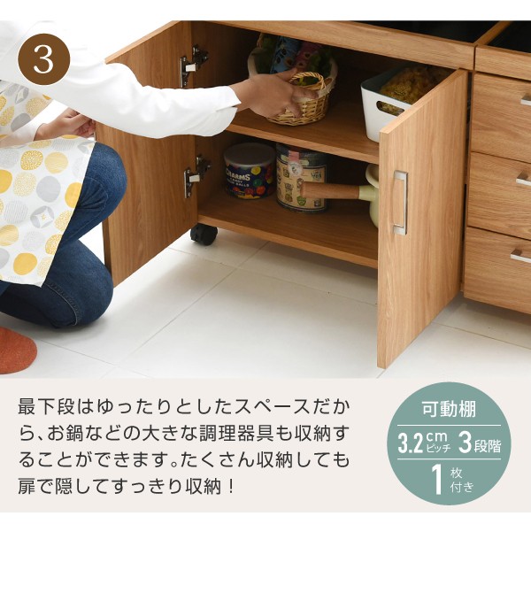 ＼レビューでプレゼント／Keittio 北欧キッチンシリーズ 幅90 キッチンカウンター レンジ収納 キッチ ランキング1位の画像