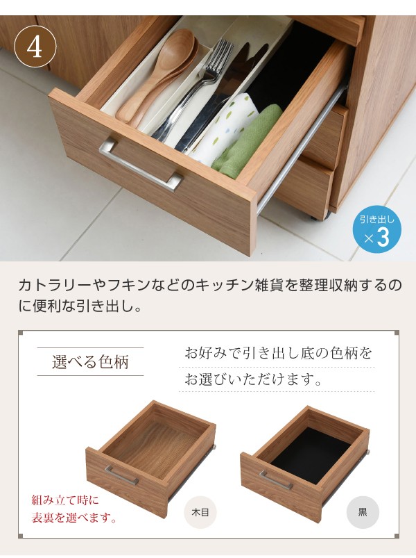 ＼レビューでプレゼント／Keittio 北欧キッチンシリーズ 幅90 キッチンカウンター レンジ収納 キッチ ランキング1位の画像