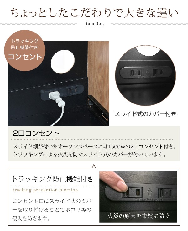 ＼レビューでプレゼント／Keittio 北欧キッチンシリーズ 幅90 キッチンカウンター レンジ収納 キッチ ランキング1位の画像