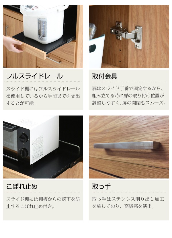 ＼レビューでプレゼント／Keittio 北欧キッチンシリーズ 幅90 キッチンカウンター レンジ収納 キッチ ランキング1位の画像