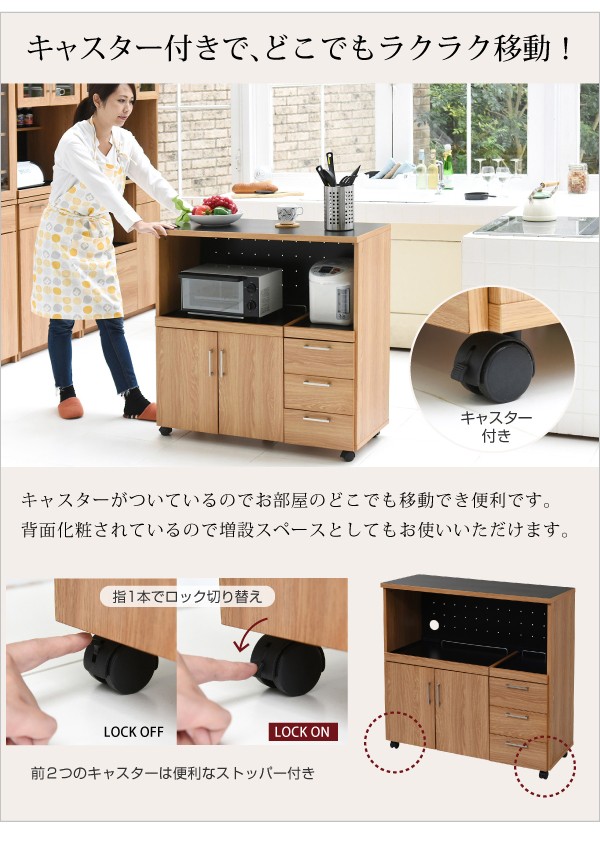 ＼レビューでプレゼント／Keittio 北欧キッチンシリーズ 幅90 キッチンカウンター レンジ収納 キッチ ランキング1位の画像