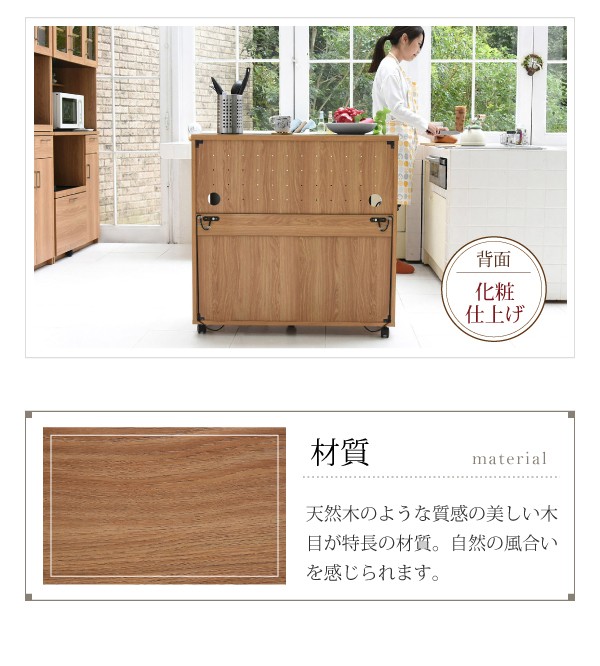 ＼レビューでプレゼント／Keittio 北欧キッチンシリーズ 幅90 キッチンカウンター レンジ収納 キッチ ランキング1位の画像