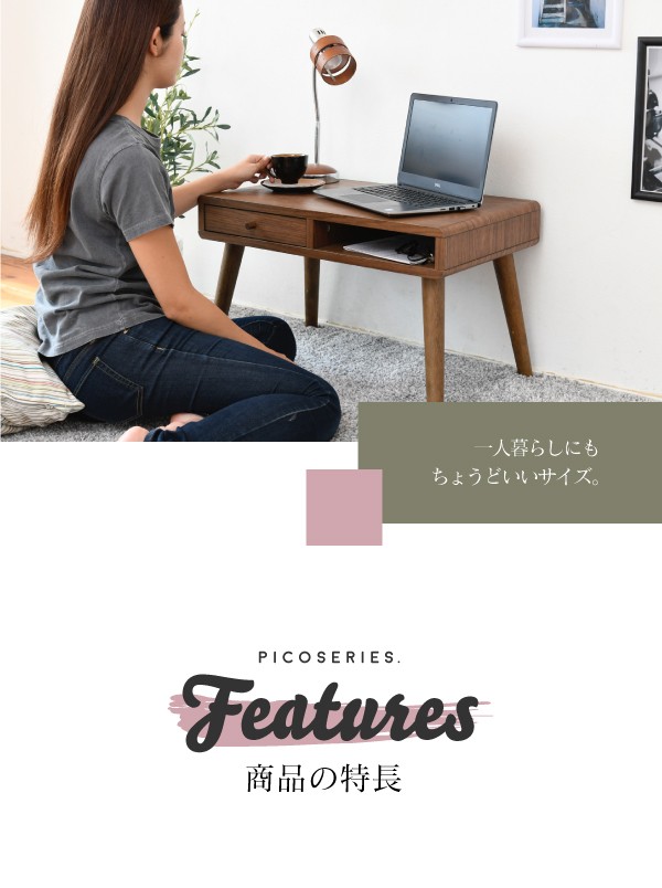 レビューでプレゼント／Picoシリーズ PCデスク デスク パソコンデスク