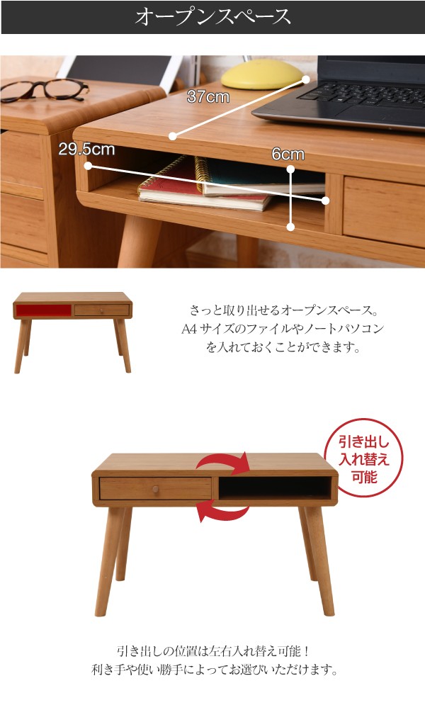 レビューでプレゼント／Picoシリーズ PCデスク デスク パソコンデスク