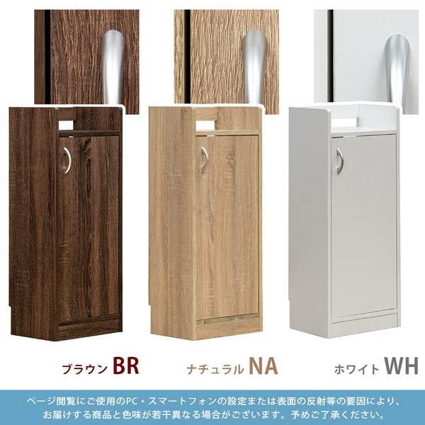 ルーター収納スリムラック 収納家具 本棚 ラック カラーボックス AV
