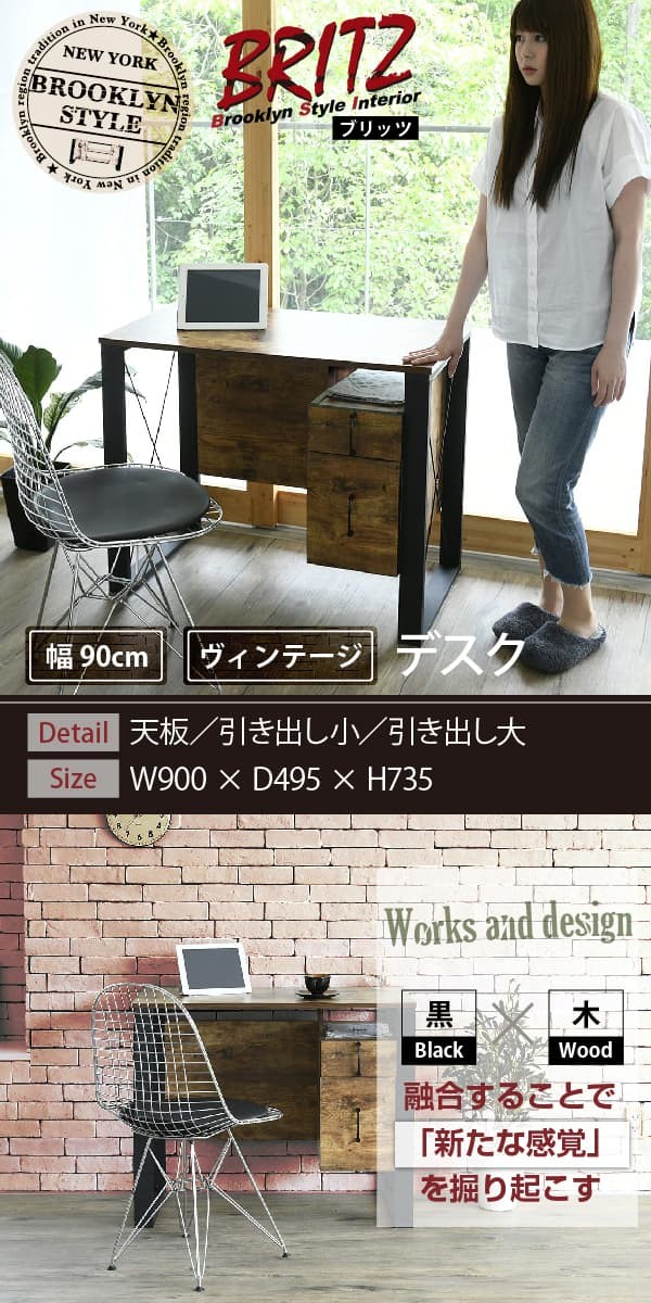 ＼レビューでプレゼント／BRITZ デスク デスク パソコンデスク ヴィンテージ風シートがおしゃれなブルック ランキング1位の画像