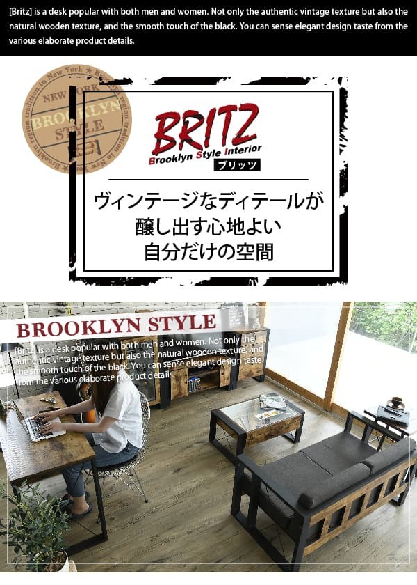 ＼レビューでプレゼント／BRITZ デスク デスク パソコンデスク ヴィンテージ風シートがおしゃれなブルック ランキング1位の画像