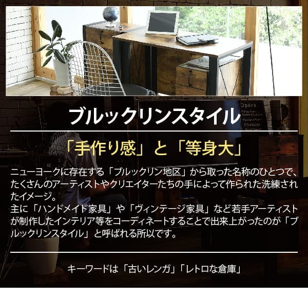 ＼レビューでプレゼント／BRITZ デスク デスク パソコンデスク ヴィンテージ風シートがおしゃれなブルック ランキング1位の画像