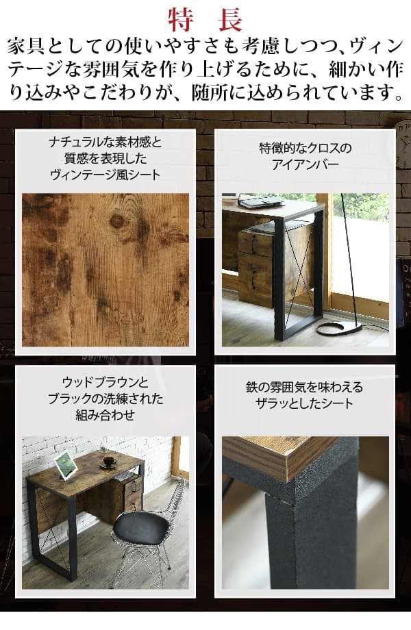 ＼レビューでプレゼント／BRITZ デスク デスク パソコンデスク ヴィンテージ風シートがおしゃれなブルック ランキング1位の画像