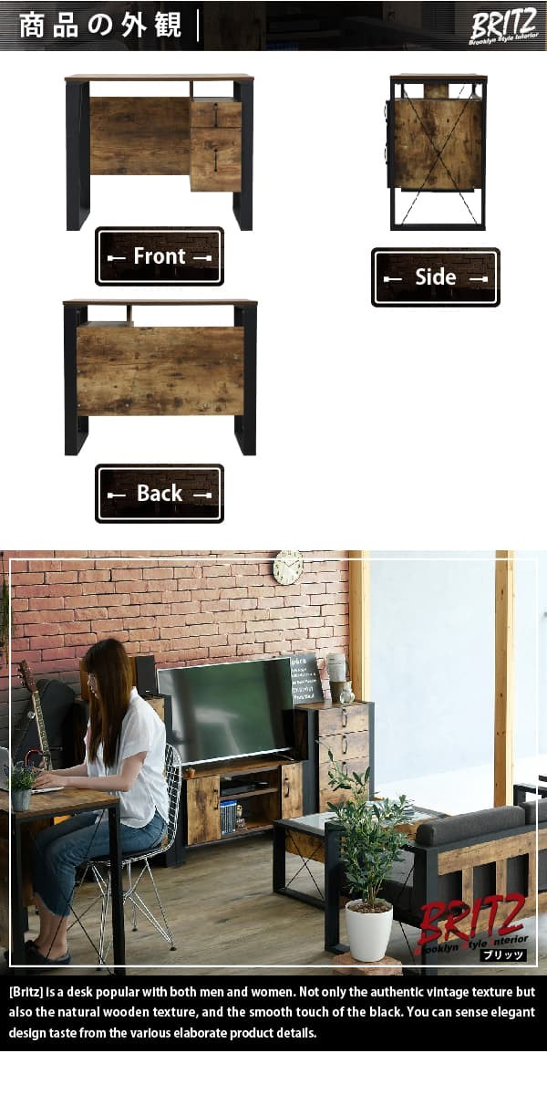 ＼レビューでプレゼント／BRITZ デスク デスク パソコンデスク ヴィンテージ風シートがおしゃれなブルック ランキング1位の画像