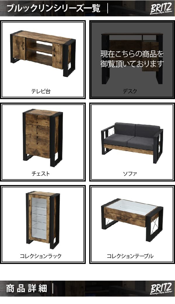 ＼レビューでプレゼント／BRITZ デスク デスク パソコンデスク ヴィンテージ風シートがおしゃれなブルック ランキング1位の画像