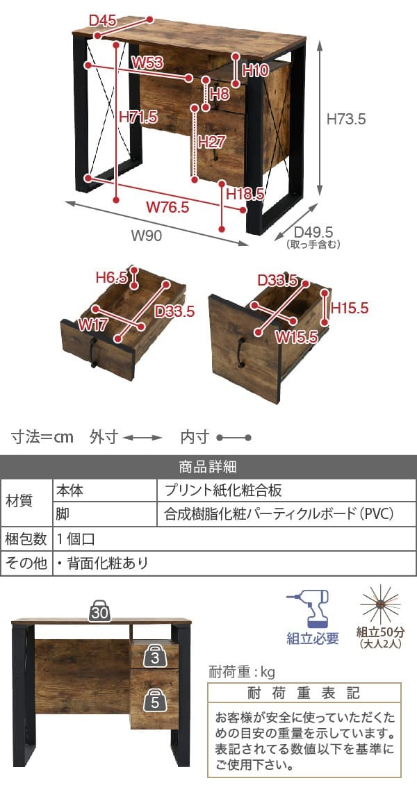 ＼レビューでプレゼント／BRITZ デスク デスク パソコンデスク ヴィンテージ風シートがおしゃれなブルック ランキング1位の画像