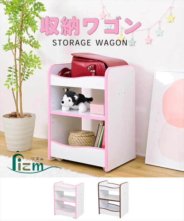 ＼レビューでプレゼント／Rizm ソフトエッジシリーズ ランドセルラック 幅46cm 子供部屋用収納 ランドセルラック FES-0007 ラ_1