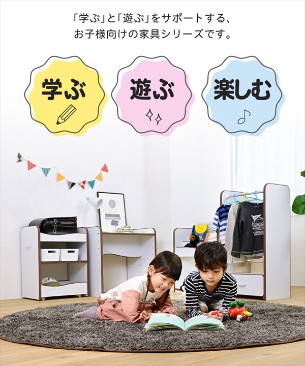 ＼レビューでプレゼント／Rizm ソフトエッジシリーズ ランドセルラック 幅46cm 子供部屋用収納 ランドセルラック FES-0007 ラ_2