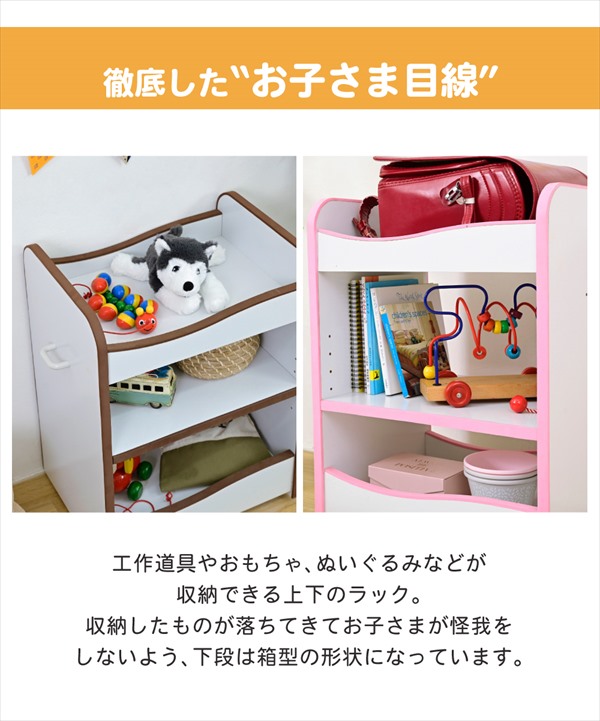 ＼レビューでプレゼント／Rizm ソフトエッジシリーズ ランドセルラック 幅46cm 子供部屋用収納 ランドセルラック FES-0007 ラ_4