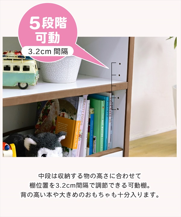 ＼レビューでプレゼント／Rizm ソフトエッジシリーズ ランドセルラック 幅46cm 子供部屋用収納 ランドセルラック FES-0007 ラ_6