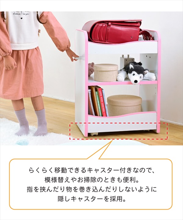 ＼レビューでプレゼント／Rizm ソフトエッジシリーズ ランドセルラック 幅46cm 子供部屋用収納 ランドセルラック FES-0007 ラ_7