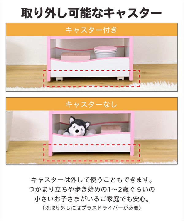 ＼レビューでプレゼント／Rizm ソフトエッジシリーズ ランドセルラック 幅46cm 子供部屋用収納 ランドセルラック FES-0007 ラ_8