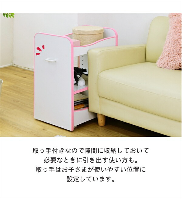 ＼レビューでプレゼント／Rizm ソフトエッジシリーズ ランドセルラック 幅46cm 子供部屋用収納 ランドセルラック FES-0007 ラ_9