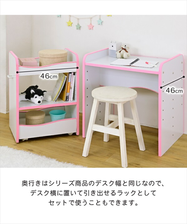 ＼レビューでプレゼント／Rizm ソフトエッジシリーズ ランドセルラック 幅46cm 子供部屋用収納 ランドセルラック FES-0007 ラ_10
