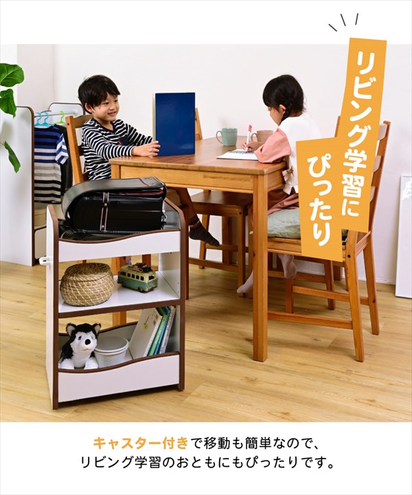 ＼レビューでプレゼント／Rizm ソフトエッジシリーズ ランドセルラック 幅46cm 子供部屋用収納 ランドセルラック FES-0007 ラ_11