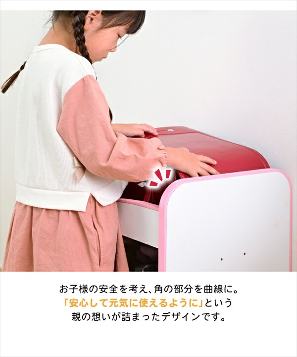 ＼レビューでプレゼント／Rizm ソフトエッジシリーズ ランドセルラック 幅46cm 子供部屋用収納 ランドセルラック FES-0007 ラ_13