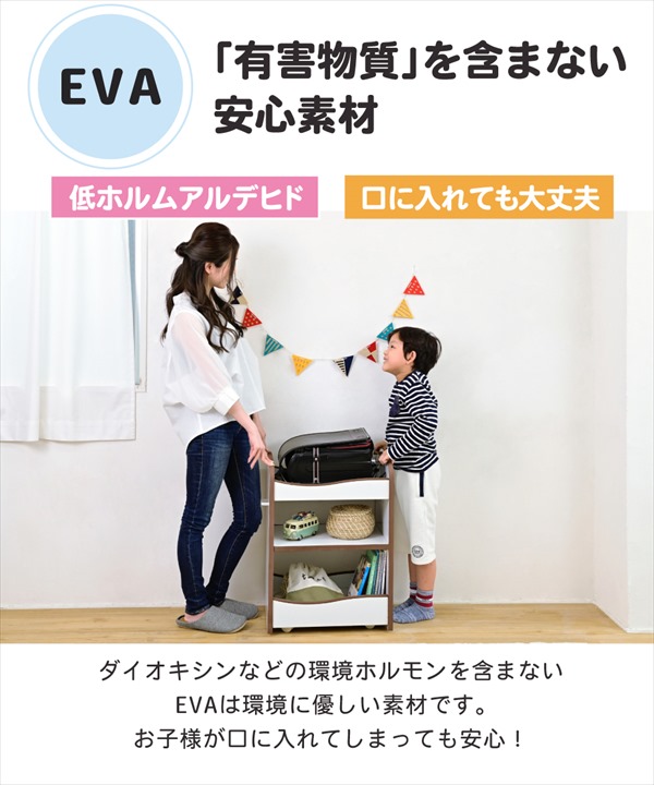 ＼レビューでプレゼント／Rizm ソフトエッジシリーズ ランドセルラック 幅46cm 子供部屋用収納 ランドセルラック FES-0007 ラ_14