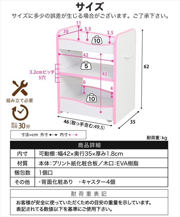 ＼レビューでプレゼント／Rizm ソフトエッジシリーズ ランドセルラック 幅46cm 子供部屋用収納 ランドセルラック FES-0007 ラ_15