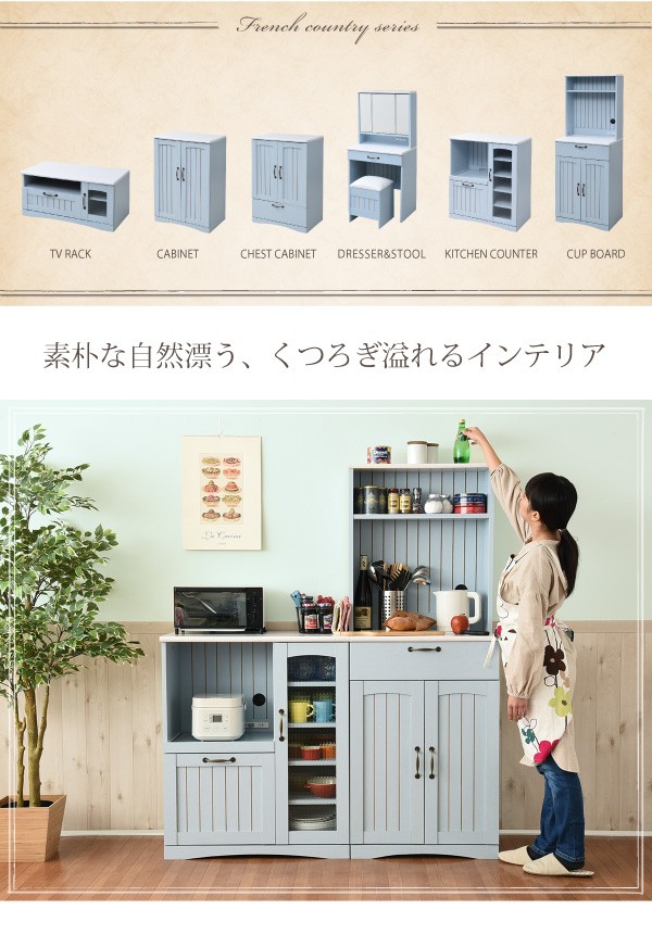 フレンチカントリー 食器棚（家具、インテリア用品）のおすすめ人気