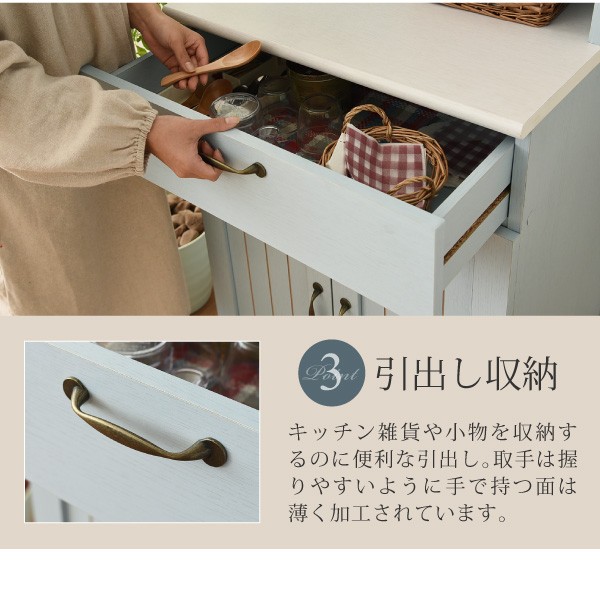 フレンチカントリー家具 カップボード 幅60 フレンチスタイル ブルー