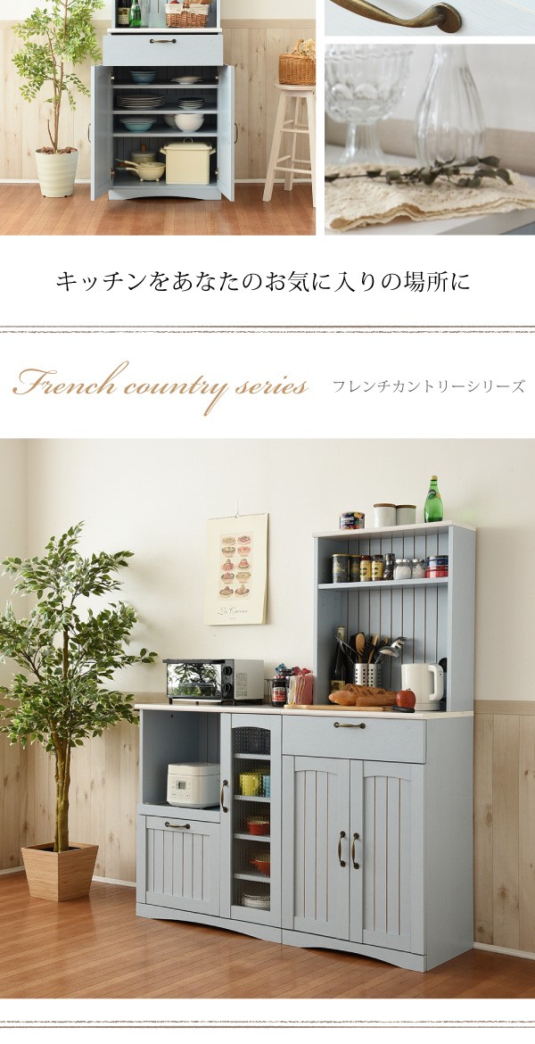 フレンチカントリー 食器棚（家具、インテリア用品）のおすすめ人気