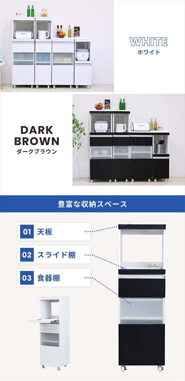＼レビューでプレゼント／隙間ミニキッチンシリーズ 家電ラック ワイドタイプ 高さ127cm 収納家具 キッチン収納 キッチン隙間収納 FKC