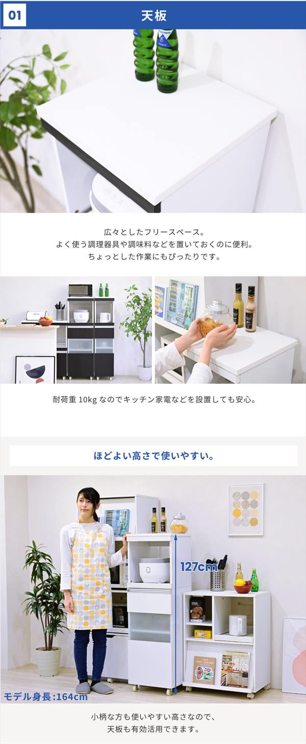 ＼レビューでプレゼント／隙間ミニキッチンシリーズ 家電ラック ワイドタイプ 高さ127cm 収納家具 キッチン収納 キッチン隙間収納 FKC