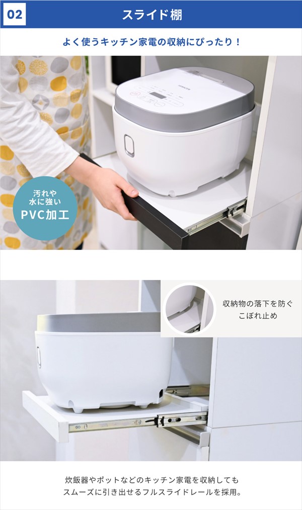 ＼レビューでプレゼント／隙間ミニキッチンシリーズ 家電ラック ワイドタイプ 高さ127cm 収納家具 キッチン収納 キッチン隙間収納 FKC