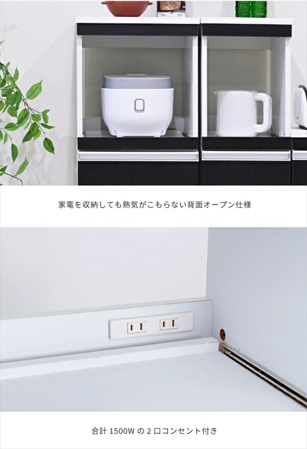 ＼レビューでプレゼント／隙間ミニキッチンシリーズ 家電ラック ワイドタイプ 高さ127cm 収納家具 キッチン収納 キッチン隙間収納 FKC