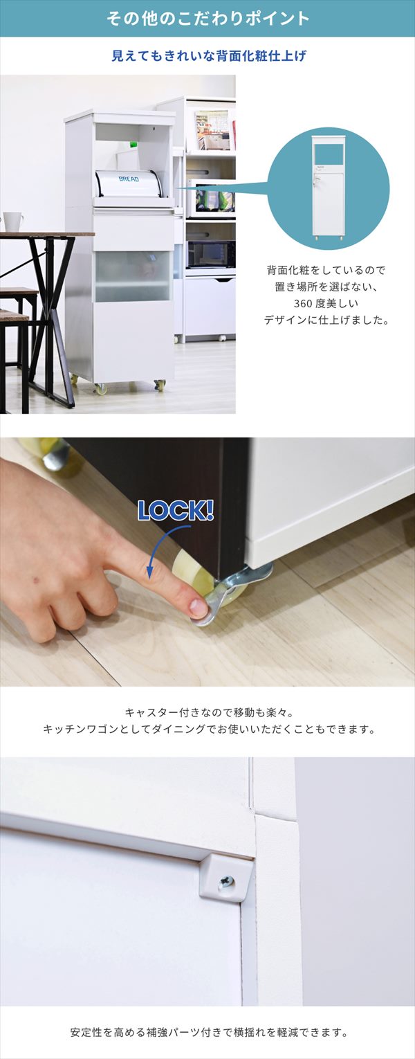＼レビューでプレゼント／隙間ミニキッチンシリーズ 家電ラック ワイドタイプ 高さ127cm 収納家具 キッチン収納 キッチン隙間収納 FKC