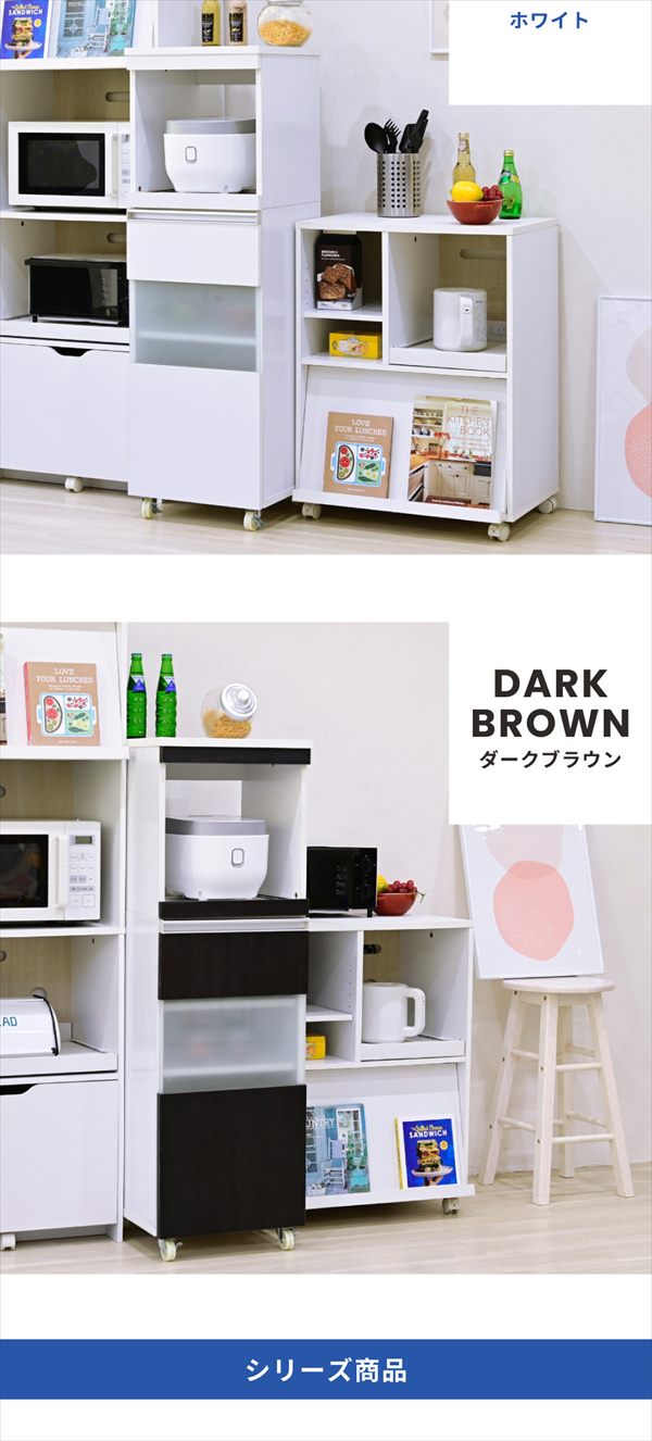 ＼レビューでプレゼント／隙間ミニキッチンシリーズ 家電ラック ワイドタイプ 高さ127cm 収納家具 キッチン収納 キッチン隙間収納 FKC
