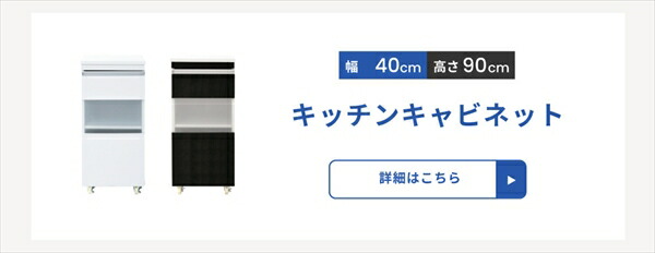 ＼レビューでプレゼント／隙間ミニキッチンシリーズ 家電ラック ワイドタイプ 高さ127cm 収納家具 キッチン収納 キッチン隙間収納 FKC
