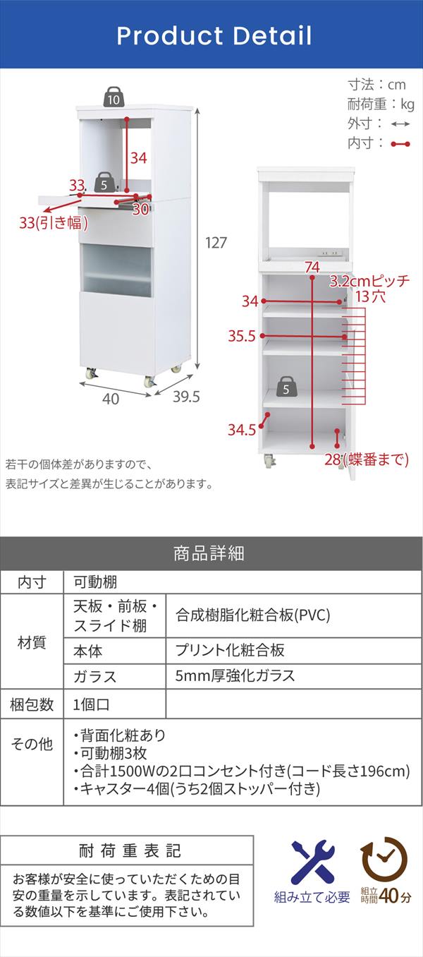 ＼レビューでプレゼント／隙間ミニキッチンシリーズ 家電ラック ワイドタイプ 高さ127cm 収納家具 キッチン収納 キッチン隙間収納 FKC