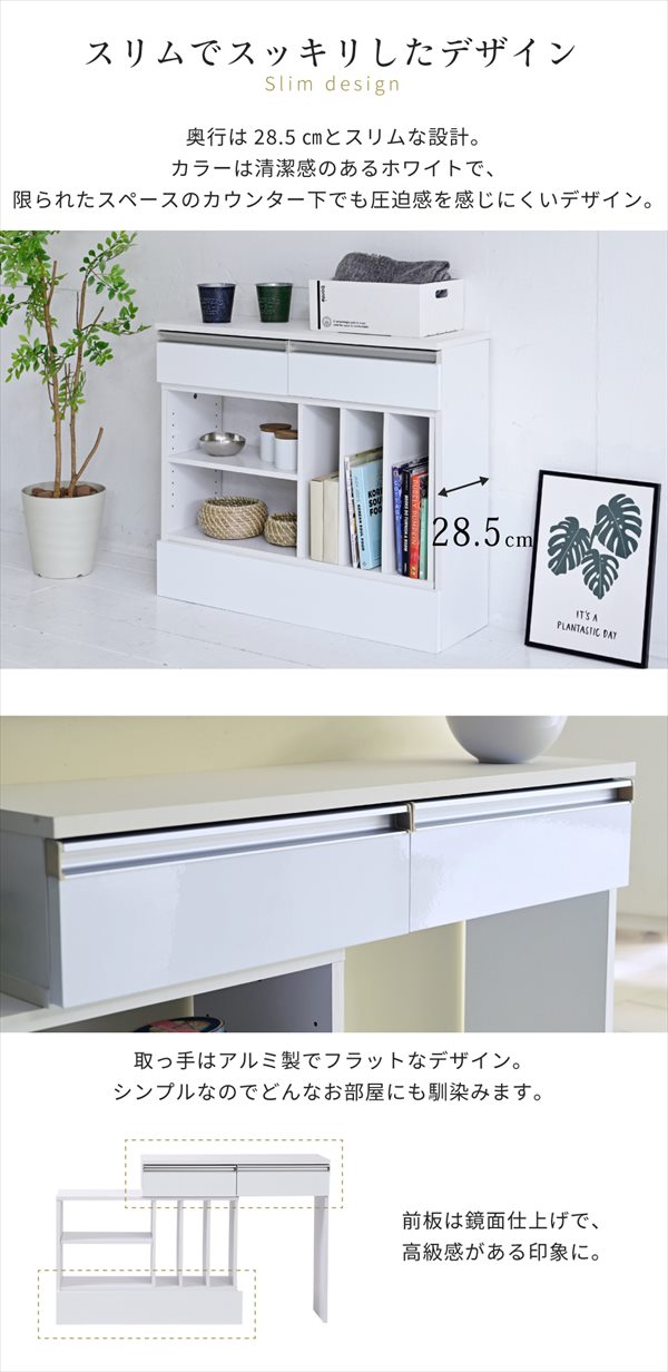 Luce カウンター下収納 伸縮デスク 収納家具 本棚 ラック カラーボックス ウッドラック FKS-0001 オープンラック 白 カ_2