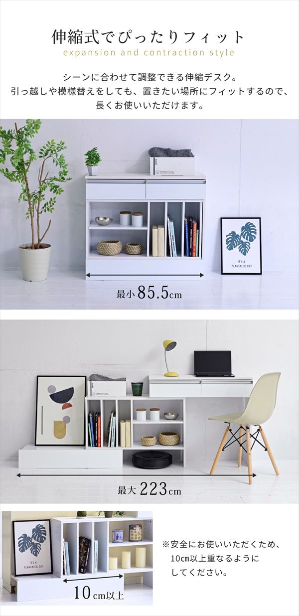 Luce カウンター下収納 伸縮デスク 収納家具 本棚 ラック カラーボックス ウッドラック FKS-0001 オープンラック 白 カ_3