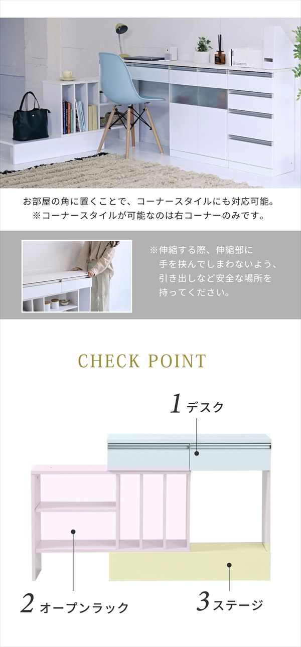 Luce カウンター下収納 伸縮デスク 収納家具 本棚 ラック カラーボックス ウッドラック FKS-0001 オープンラック 白 カ_4