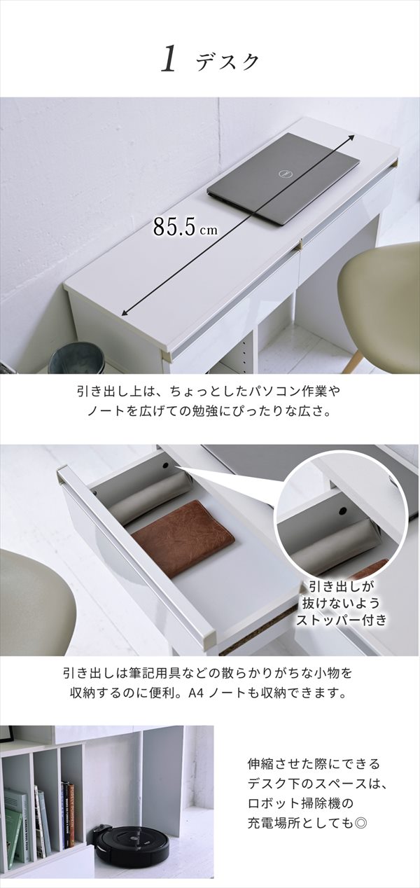 Luce カウンター下収納 伸縮デスク 収納家具 本棚 ラック カラーボックス ウッドラック FKS-0001 オープンラック 白 カ_5