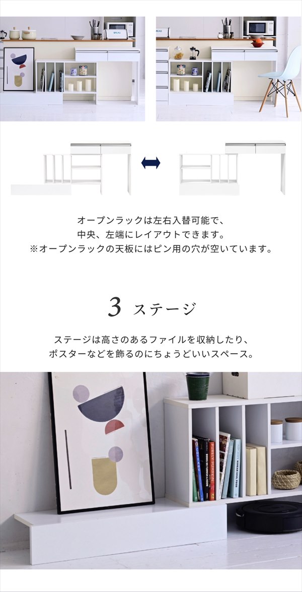 Luce カウンター下収納 伸縮デスク 収納家具 本棚 ラック カラーボックス ウッドラック FKS-0001 オープンラック 白 カ_7