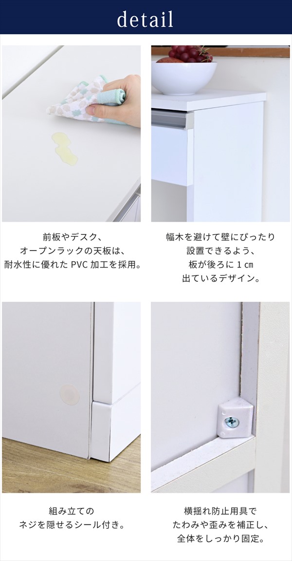 Luce カウンター下収納 伸縮デスク 収納家具 本棚 ラック カラーボックス ウッドラック FKS-0001 オープンラック 白 カ_8