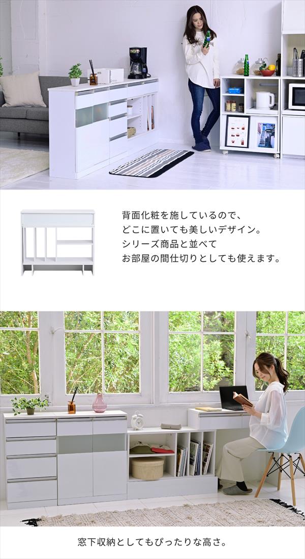 Luce カウンター下収納 伸縮デスク 収納家具 本棚 ラック カラーボックス ウッドラック FKS-0001 オープンラック 白 カ_9