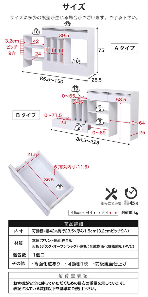 Luce カウンター下収納 伸縮デスク 収納家具 本棚 ラック カラーボックス ウッドラック FKS-0001 オープンラック 白 カ_12