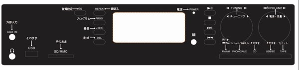 オーディオ ポータブルオーディオ デジタルオーディオプレーヤー マルチオーディオプレーヤー SP盤 EP盤 LP盤 1台4役 レコード カセットテー_7