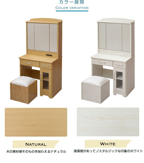 ドレッサー&スツール 収納家具 ドレッサー 鏡台 3面ドレッサー FLL-0034 コンパクト メイクボックス 姫系 卓上 コスメボッ